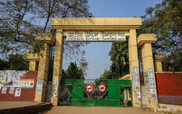 National Botanical Garden of Bangladesh