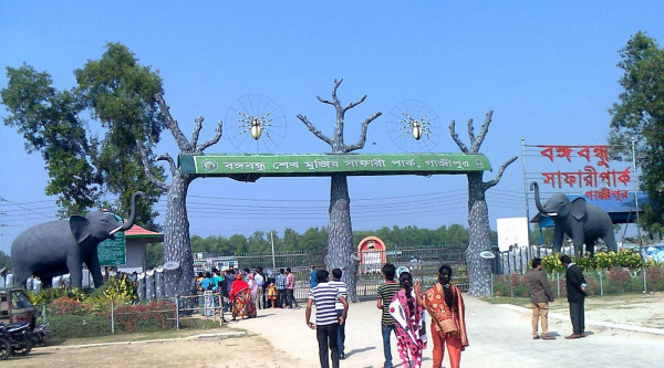 Bangabandhu Sheikh Mujib Safari Park