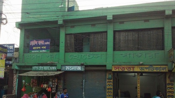 Hotel Sagar