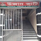 Ujan Bhati
