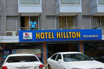 Hotel Hillton (Residence)