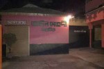 Hotel Mehedi